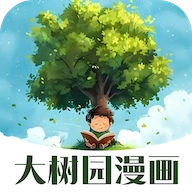 大树园