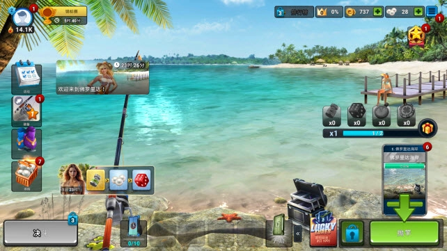 钓鱼冲突正式版下载