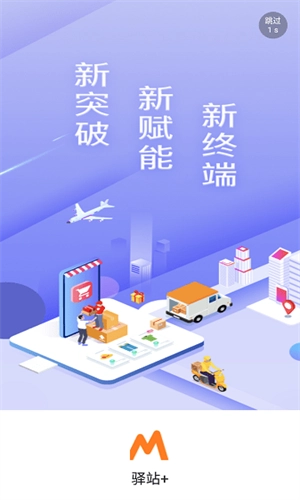 妈妈驿站免费原版截图4