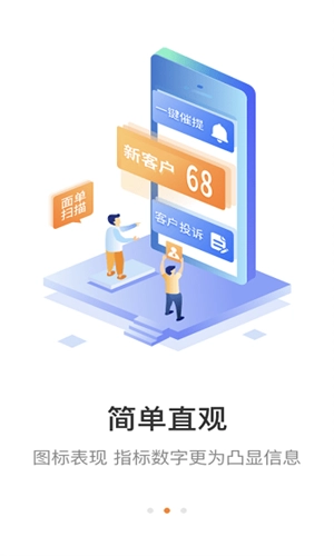 妈妈驿站免费原版截图2