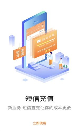 妈妈驿站免费原版截图3
