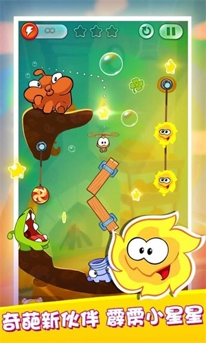 割绳子2老版图2