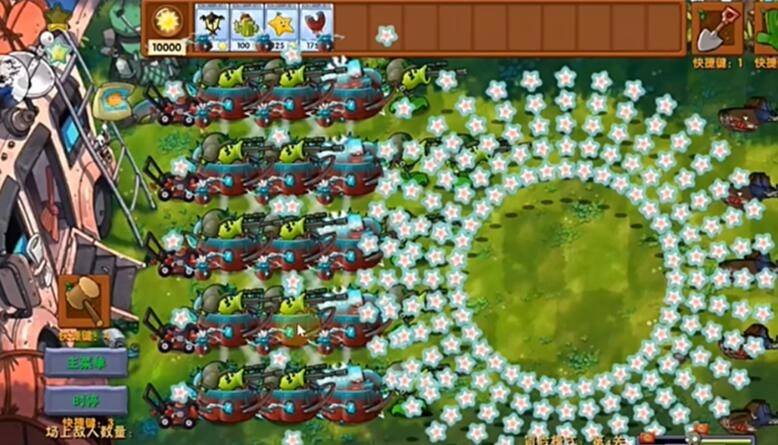 植物大战僵尸二创融合版图1