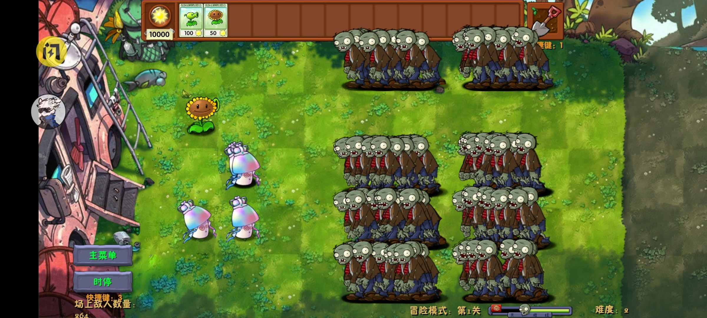 植物大战僵尸二创融合版图3