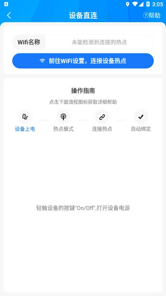 ftycampro手机正版图1
