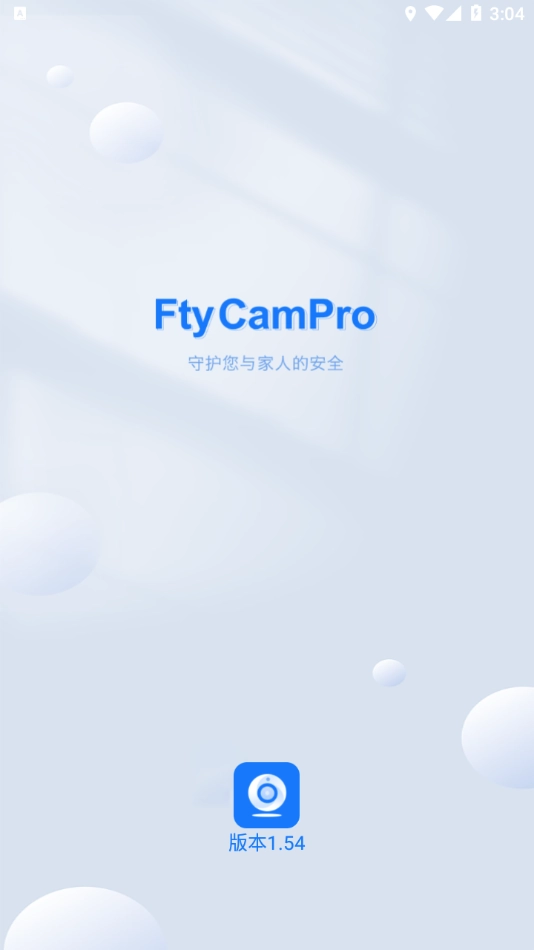 ftycampro手机正版图2