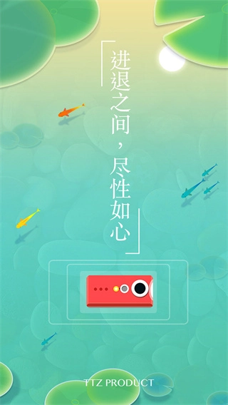 浅塘游戏完整版