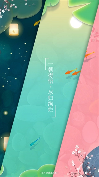 浅塘游戏完整版