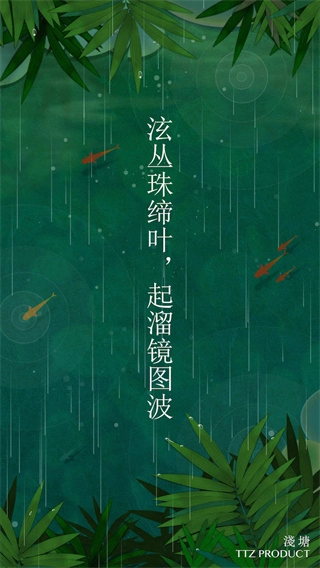 浅塘游戏完整版