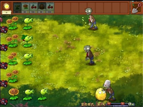 PVZ融合版