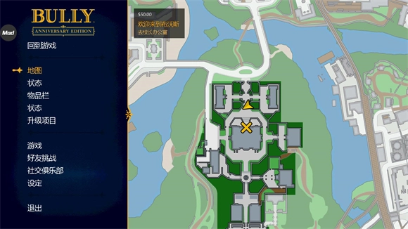 恶霸鲁尼中文版下载