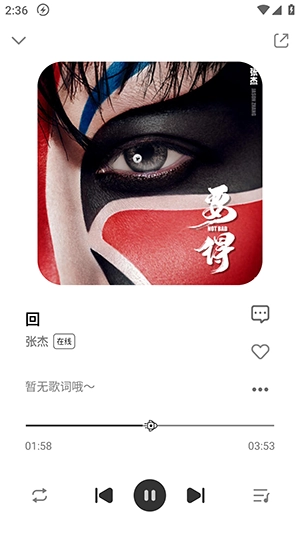 疯狂音乐搜索手机最新版图4