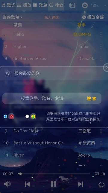 音乐序章图1