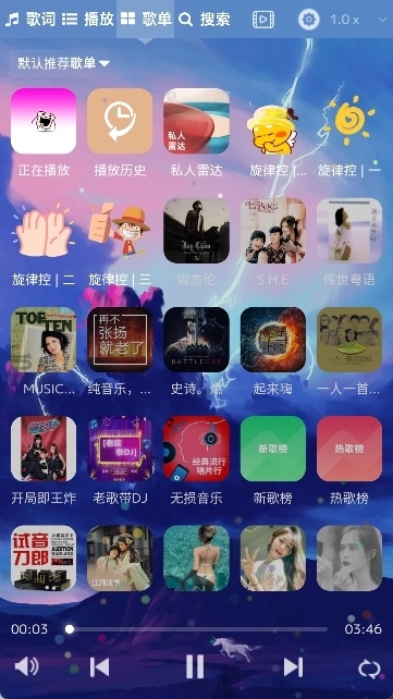 音乐序章图4