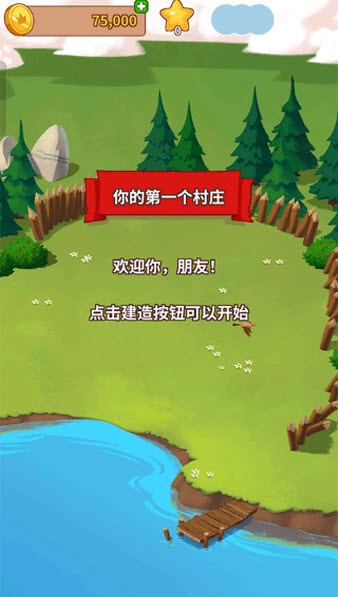 金币大师国际版游戏下载