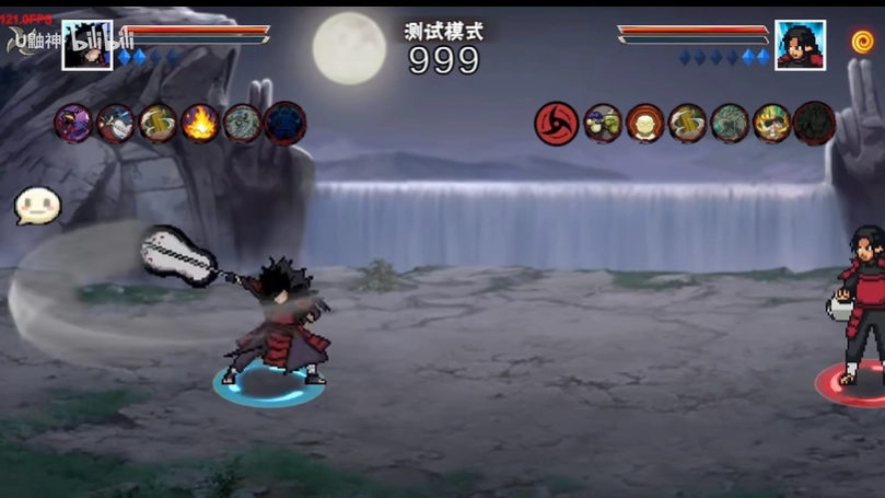 像素火影解斑(5)