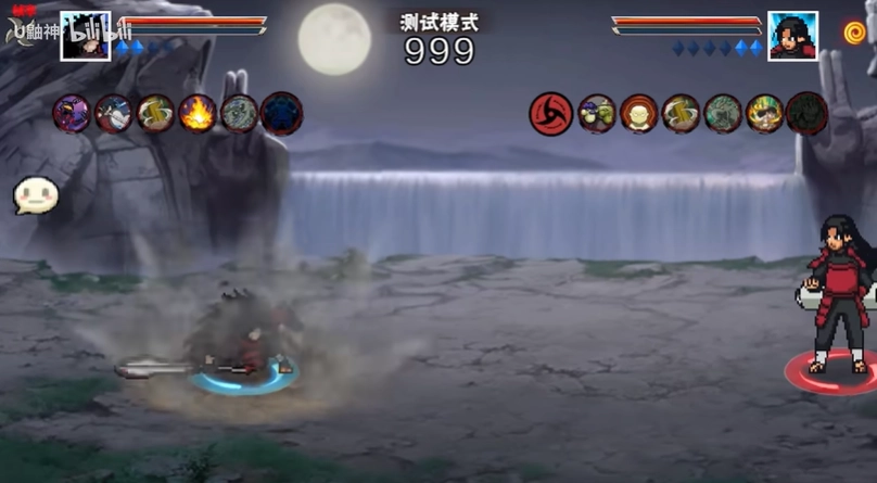 像素火影解斑(6)