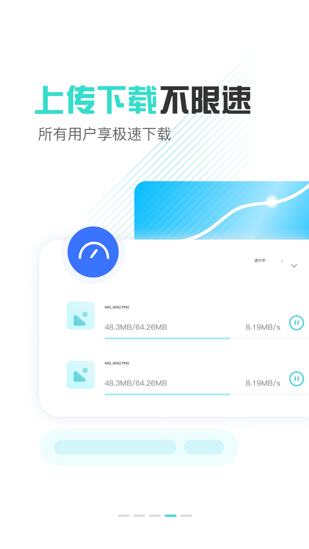 小飞机网盘无广告版图2