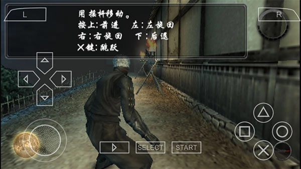 天诛4官方最新版图3