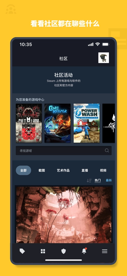 steam正版1