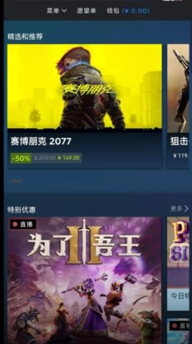 steam正版安卓下载