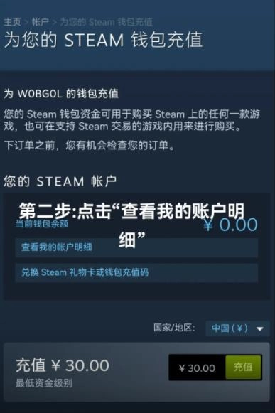 steam正版安卓下载
