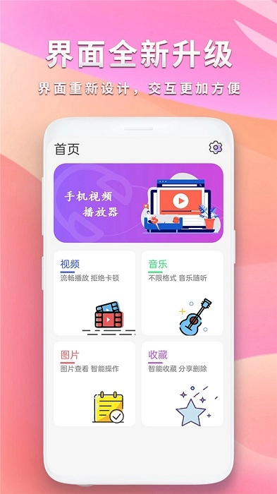 河马追剧播放器图1