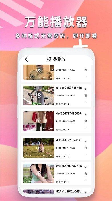 河马追剧播放器图2