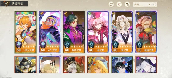 无尽梦回最新版游戏下载