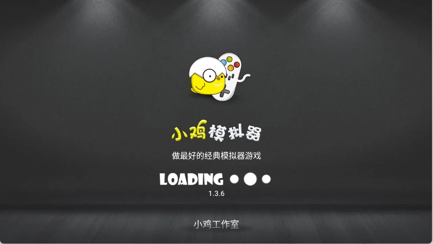 小鸡模拟器TV版