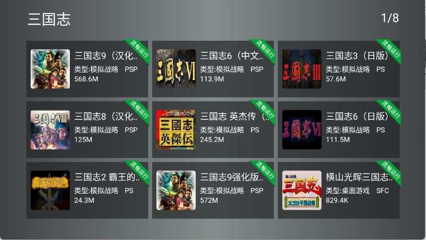 小鸡模拟器TV版