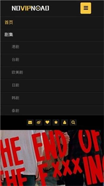 Novipnoad免费追剧图1