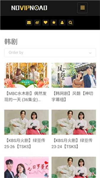 Novipnoad免费追剧图2