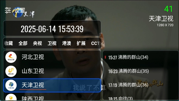 ourt无广告版图1
