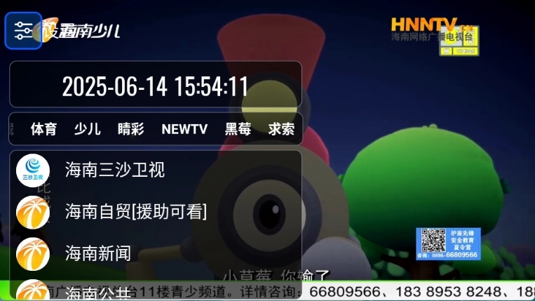 ourt无广告版图3