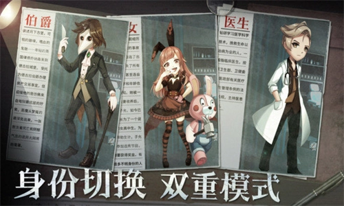 恐怖躲猫猫5最新版图3