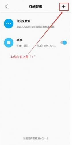 soniceplus手机版下载
