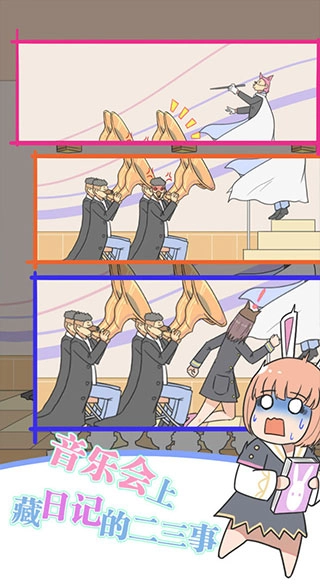 保卫日记大作战(1)