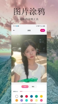 PINS软件安卓免费版图1