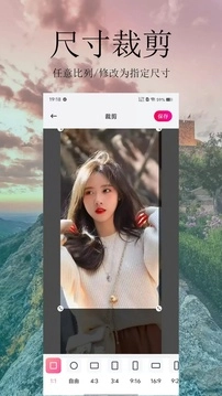 PINS软件安卓免费版图3