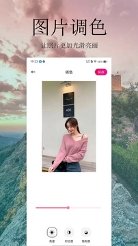 PINS软件安卓免费版图4