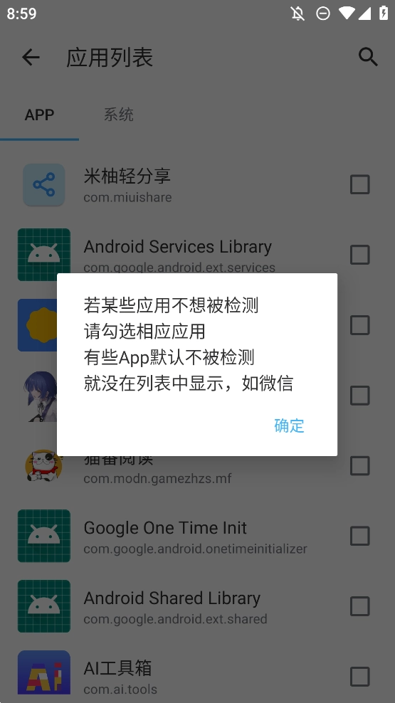 自动跳过手机最新版图3