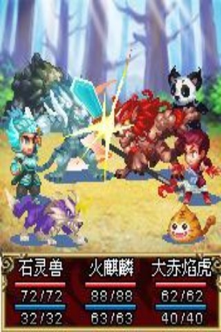 口袋神兽三国志免费下载