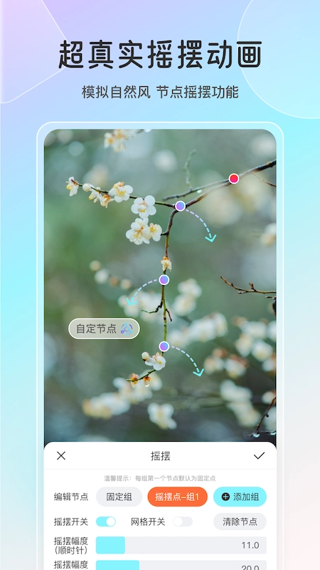 魔兔live2d免费版