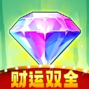 财运双全