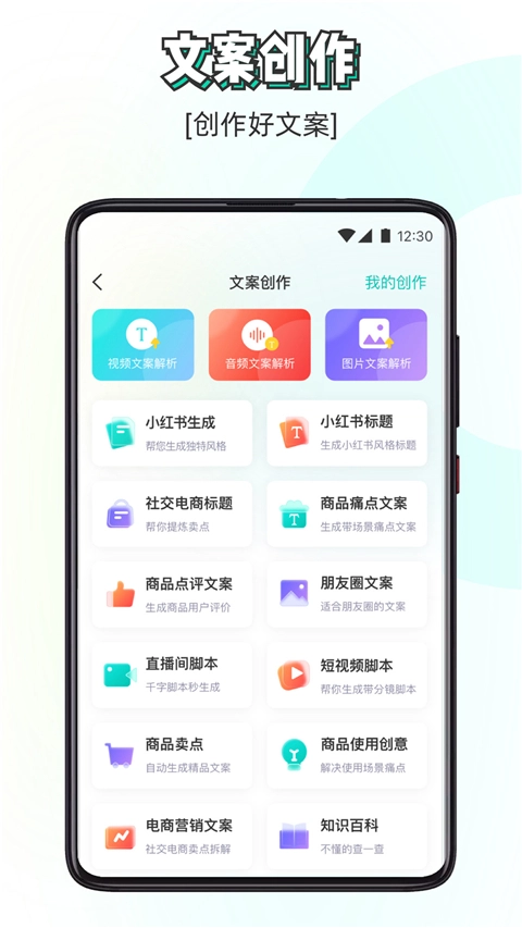 素材神器无广告版图4