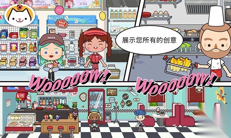 米加小鎮(zhèn)世界萬圣節(jié)公寓官網(wǎng)版下載