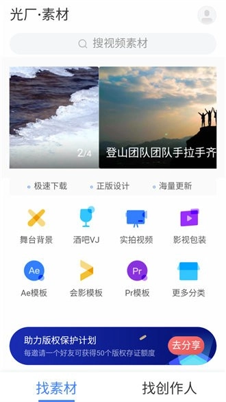 VJ师原版图3
