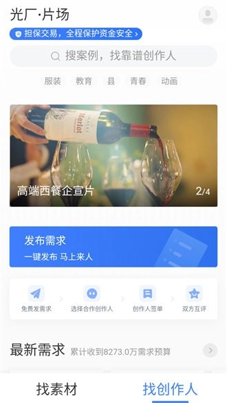 VJ师原版图1