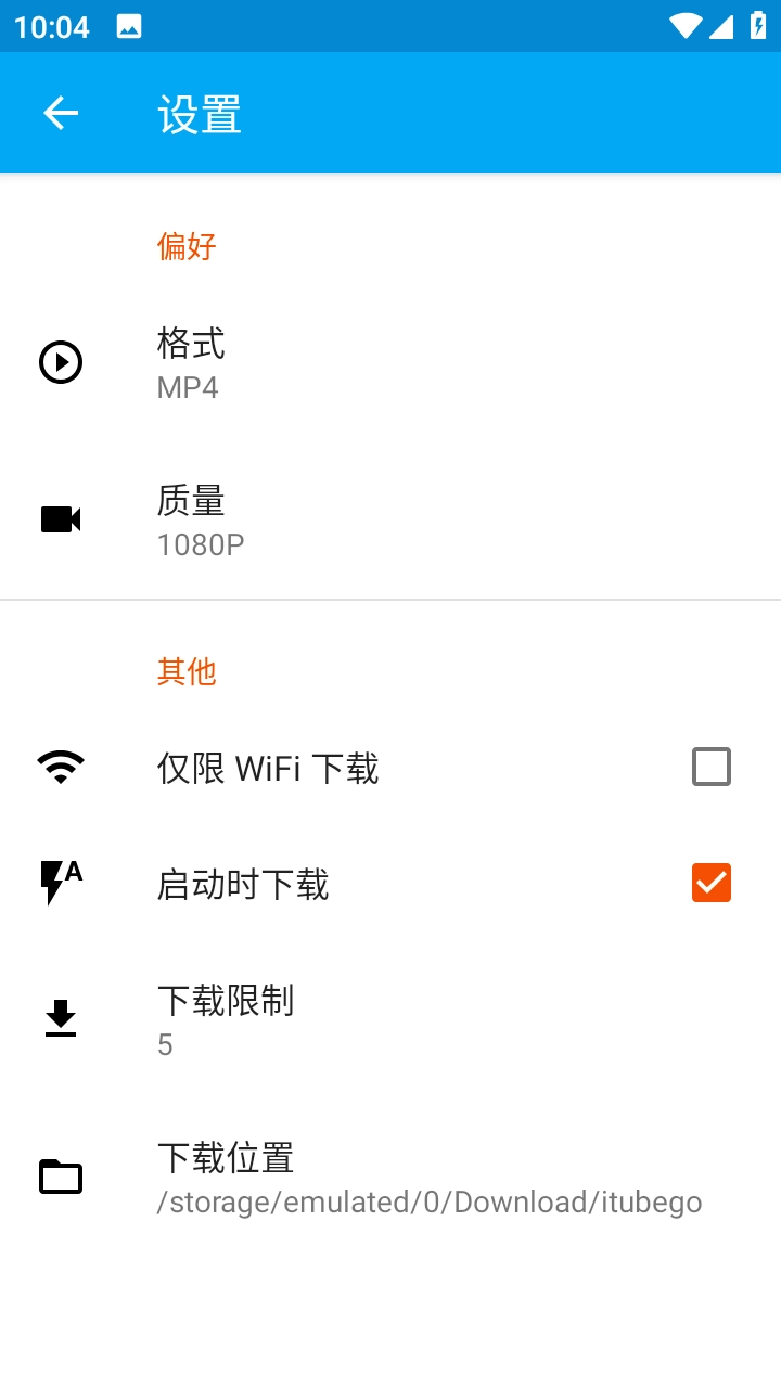 iTubeGo最新版图3